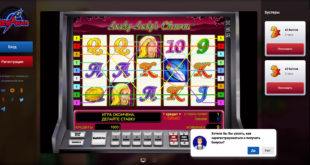 Lucky Lady's Charm на “Вулкан онлайн-казино” развлечет, порадует ярким интерфейсом и принесет прибыль.
